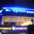 다다LED조명 이미지