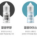 베이프송