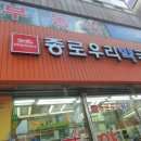 큰종로온누리약국 이미지