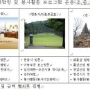 꽃가꾸는대통령마을 Daum카페
