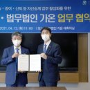 법무법인자산