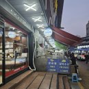 녹양슈퍼 | [의정부] 붕어빵&amp;국화빵 지도