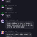 붕어싸롱 이미지