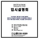전원주니어미술학원 이미지