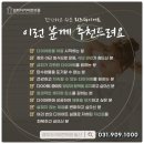 행복의원,한의원 이미지