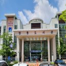 시립영등도서관 이미지