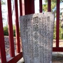 중양서원 | 반구대 암각화길: 포은 정몽주와 언양 반고서원유허비