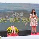 jjㅡㅡ﻿원산도 호자도 붕장어 잡기 축제 청암 이미지