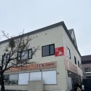 준독 | 일본 삿포로) 비에이에서 무조건 먹는 한 번 먹으면 잊을수 없는 "준페이" 솔직후기