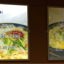 별미콩나물국밥 이미지