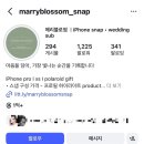 블로썸 | W06. 웨딩 준비 여섯번째 더 세인트 그랜드볼룸홀 아이폰 스냅 계약 후기_메리블로썸(marryblossom)