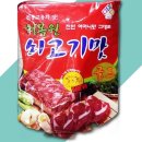청목원 이미지