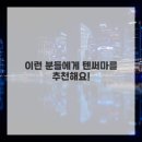 휴먼피부과의원 이미지