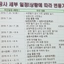 삼호유치원 이미지