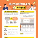 공제 이미지