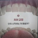 서울하얀나라치과의원 이미지