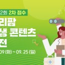 세이지약국 이미지