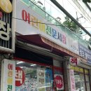 나이스마트 대곡점 | 대구 어린이서점 추천 내돈내산 후기 / 달서구 신데렐라서점 / 도레미곰 오프라인 판매처, 그레이트북스...