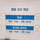 송죽세탁소 이미지