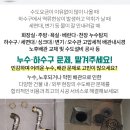 이로운마취통증의학과의원 이미지