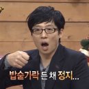 산골아구찜 | [일상] 첫 봄인사를 건네줘요