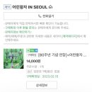 띠아트 네이버블로그