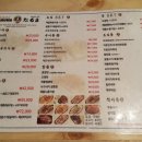 요골통닭 이미지