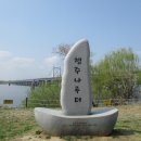 고양누리길 4코스 행주누리길 이미지