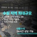 스마트 자동차공업사 | 수원 판금도색? 20년 경력 공업사가 말하는 업체 선택 기준