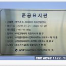 에이스건축사사무소 이미지