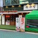 부평삼산점 이미지