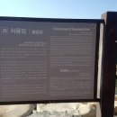 처용암 이미지