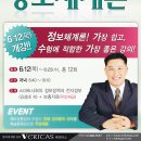 GS정보 이미지