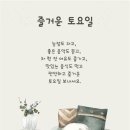 2월 8일 토요일 미래 정 대문을 활짝 열어봅니다. 이미지