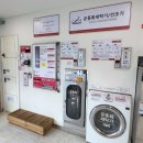 셀세탁소 이미지