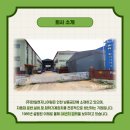 (주)한일엔지니어링 이미지