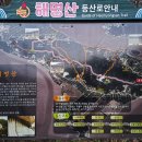 한가라지고개 이미지