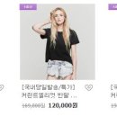헐리웃크라젯