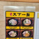 테크노파크역1번출구 이미지