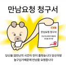 신미노래방 | 청첩장 모임 한 일상, 행복했던 12월 요약🗂️