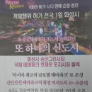 화성시 수화리 전원주택 귀농추천 땅 이미지