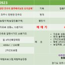 연부농장 네이버블로그