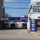 와수체육관 네이버블로그