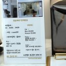 201헤어룸