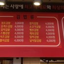 분식1번지 이미지