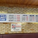 야무진상회 네이버블로그