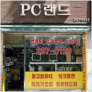 맥북수리 이미지