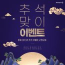 홈플러스 파주문산점 이미지