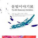 환갤러리 이미지