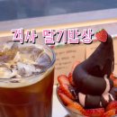 카페딸기밥상 이미지
